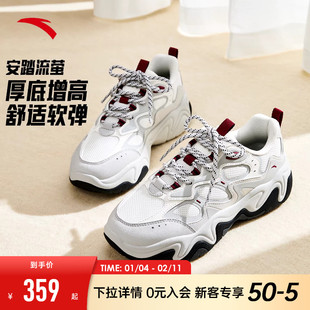 安踏流萤软底休闲鞋女鞋2026冬季新款舒适通勤运动鞋女122618853
