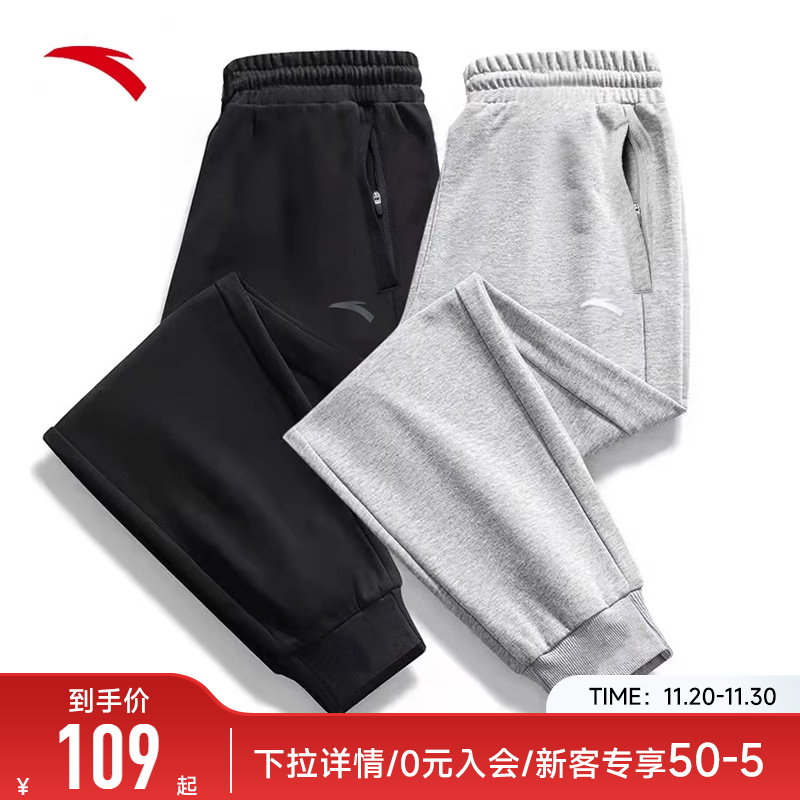 安踏运动裤透气束脚裤男士