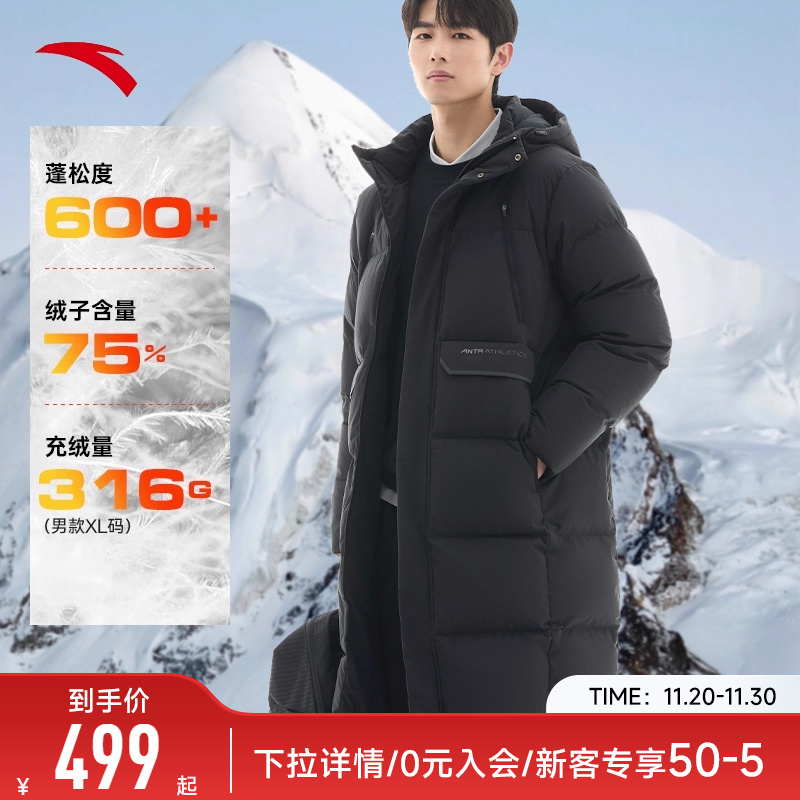 安踏四防连帽中长款速暖羽绒服