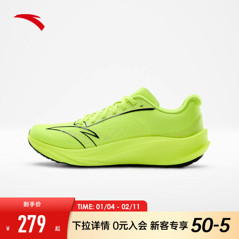 安踏柏油路霸3V氮科技户外越野Vibram外底耐磨抓地防滑缓震跑鞋男