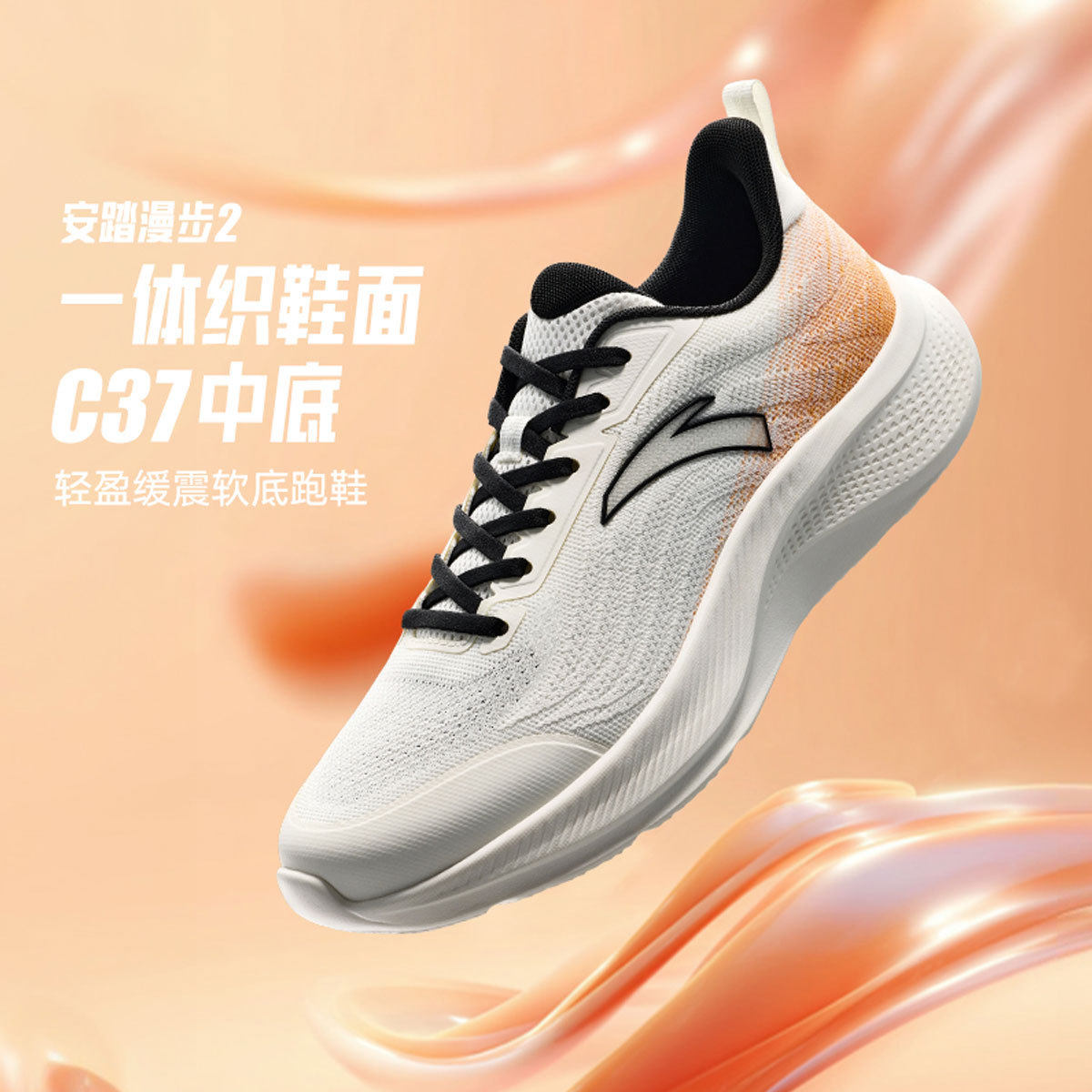 安踏男鞋运动鞋2026新款春季网面透气职场通勤鞋子轻便减震跑步鞋,运动鞋new,跑步鞋,淘宝优惠券,粉丝福利购,淘宝优惠卷