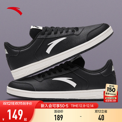 安踏黑色低帮男鞋黑武士皮面板鞋