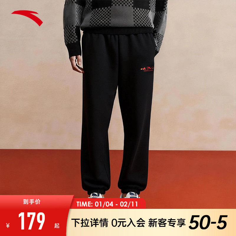 安踏好事发生加绒运动裤男款2026新款卫裤新年款休闲长裤束脚男裤
