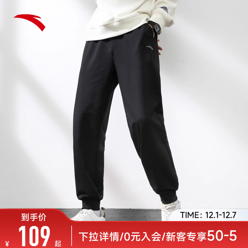 安踏宽松直筒裤黑色针织卫裤男裤