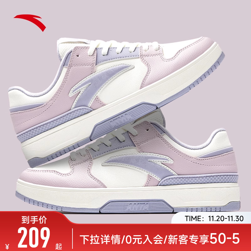 安踏经典潮流女子板鞋