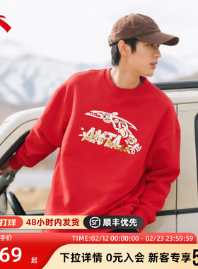 安踏好事发生2026新款卫衣男加绒保暖本命年红色宽松情侣运动外套