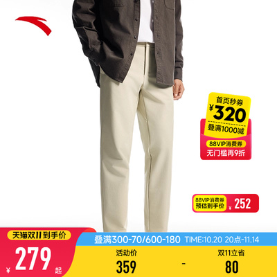 安踏精英系列舒乐商务裤