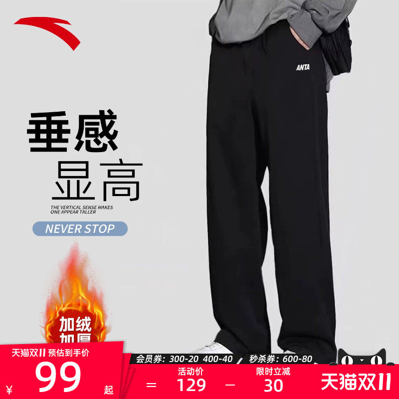 安踏裤子男款运动裤男士2026秋冬新款青少年加绒男裤直筒休闲长裤