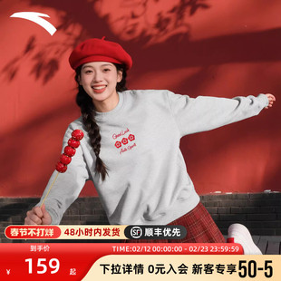 安踏好事发生卫衣女款2026新款套头春季宽松圆领保暖加绒运动外套