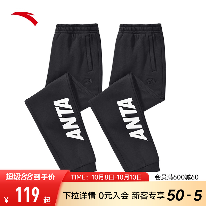 安踏运动裤男裤子官网正品2025秋季新款宽松休闲束脚青少年长裤