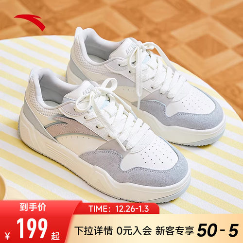 安踏C37板鞋丨经典板鞋