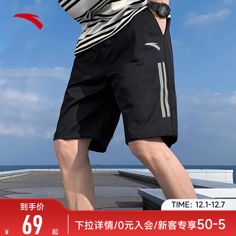 安踏运动短裤舒适跑步透气男