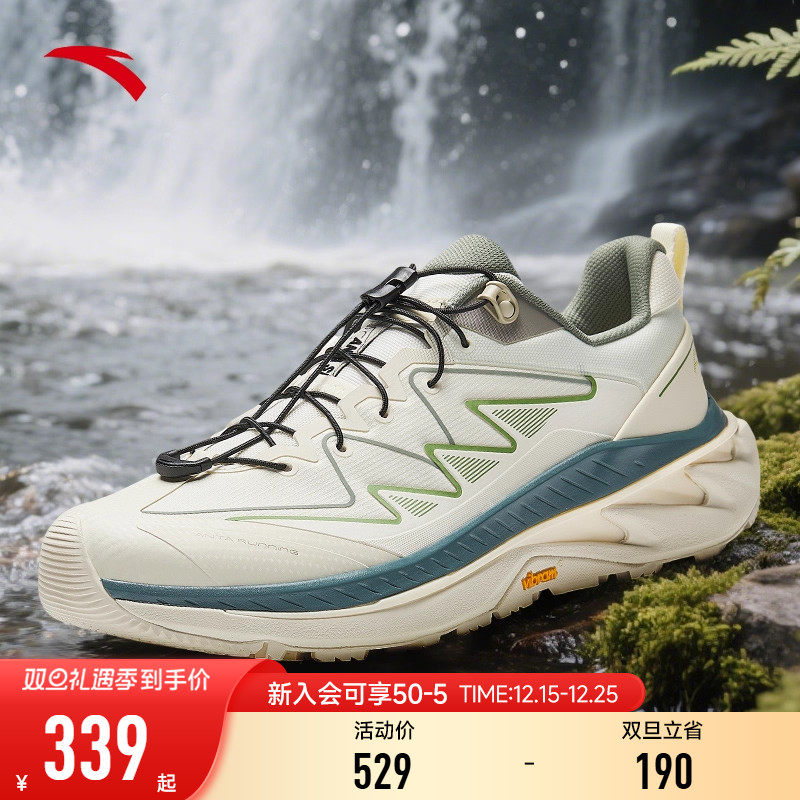 安踏探野PROV2户外越野耐磨跑鞋