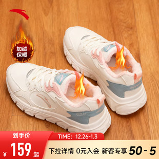 安踏加绒女鞋皮面防水运动鞋女款2025新款冬季保暖轻便跑步鞋子女
