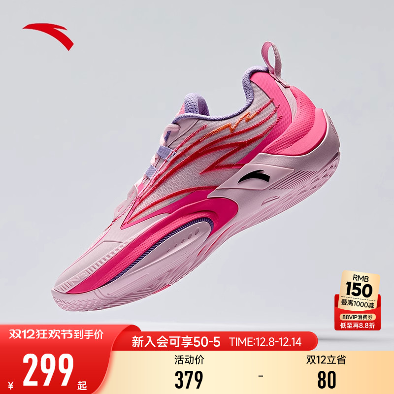 【迪温琴佐同款】安踏瞬