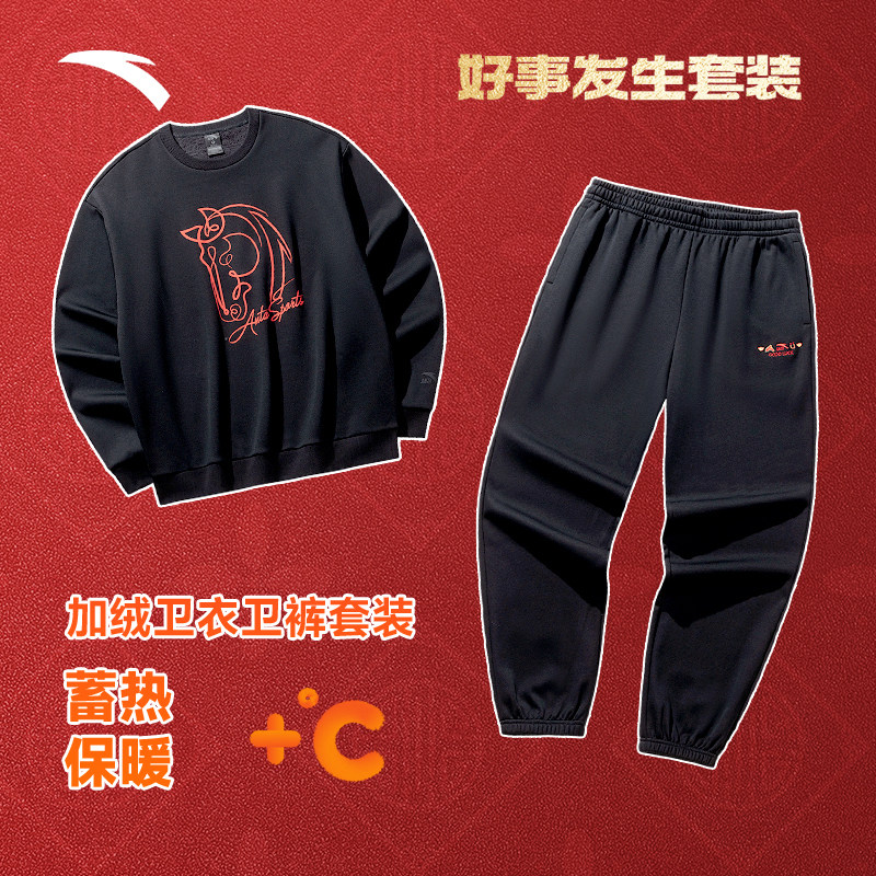 安踏好事发生运动服套装情侣款2026新款加绒卫衣套头衫两件套男女