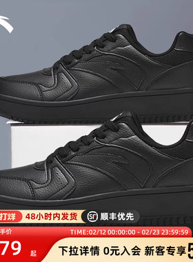 安踏板鞋男鞋黑色鞋子2026冬季新款潮流厚底增高小灵感运动休闲鞋