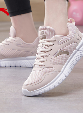 安踏女鞋运动鞋女2026春季软底跑步妈妈鞋子女款网面透气轻便休闲