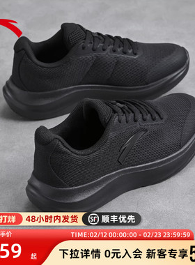 安踏跑鞋女鞋2026冬季新款网面轻便鞋子厚底纯黑色运动跑步鞋女款