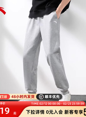 安踏男裤灰色运动长裤男2026新款冬季男士针织收口加绒卫裤休闲裤