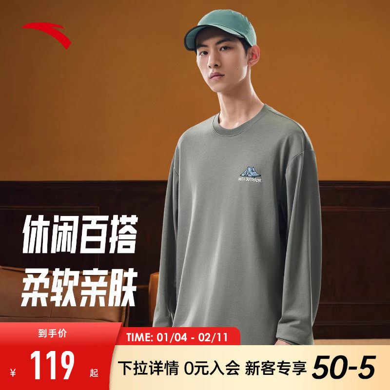 安踏快干棉长袖男2026冬季新款轻户外运动休闲宽松吸湿速干长T恤,运动服/休闲服装,运动T恤,淘宝优惠券,粉丝福利购,淘宝优惠卷