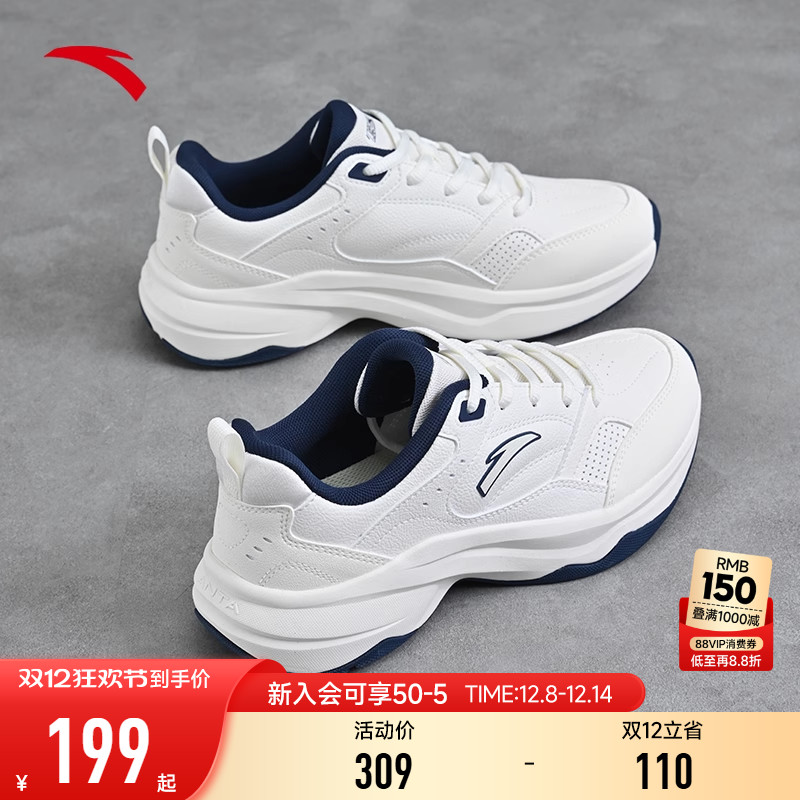 安踏ACE2休闲老爹鞋女2025冬季新款百搭休闲鞋小白鞋白色运动鞋