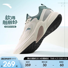 安踏C37+ V2丨软底回弹跑鞋男鞋2024夏季新款透气减震跑步运动鞋