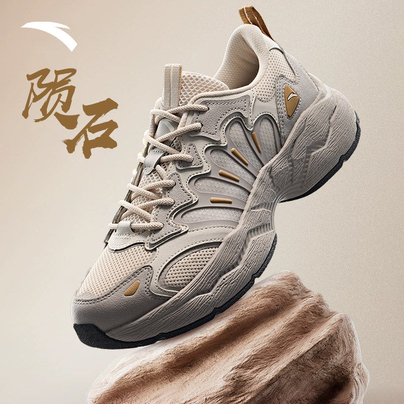 【林孝埈同款】安踏陨石丨复古网面休闲鞋男运动老爹鞋112538851,运动鞋new,运动休闲鞋,淘宝优惠券,粉丝福利购,淘宝优惠卷