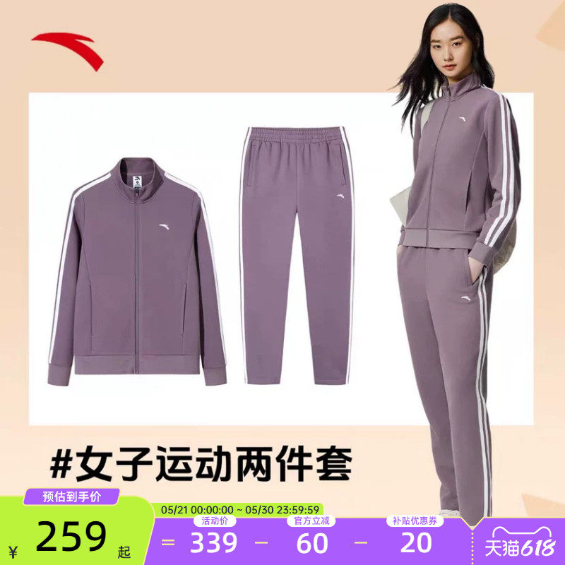 安踏运动套装女加绒2026新款夏季女款官网正品开衫外套长裤两件套