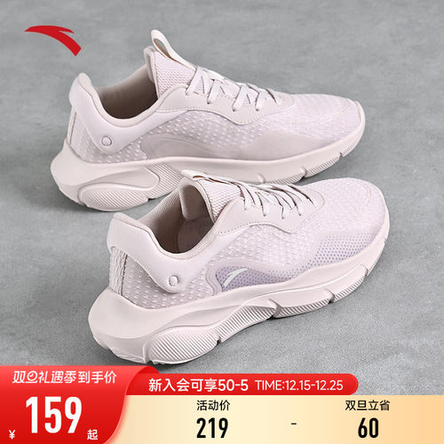 安踏跳绳运动鞋女跑步训练