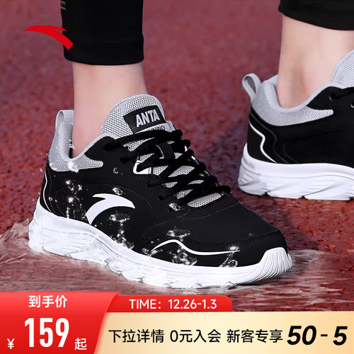 安踏男鞋皮面防水运动鞋