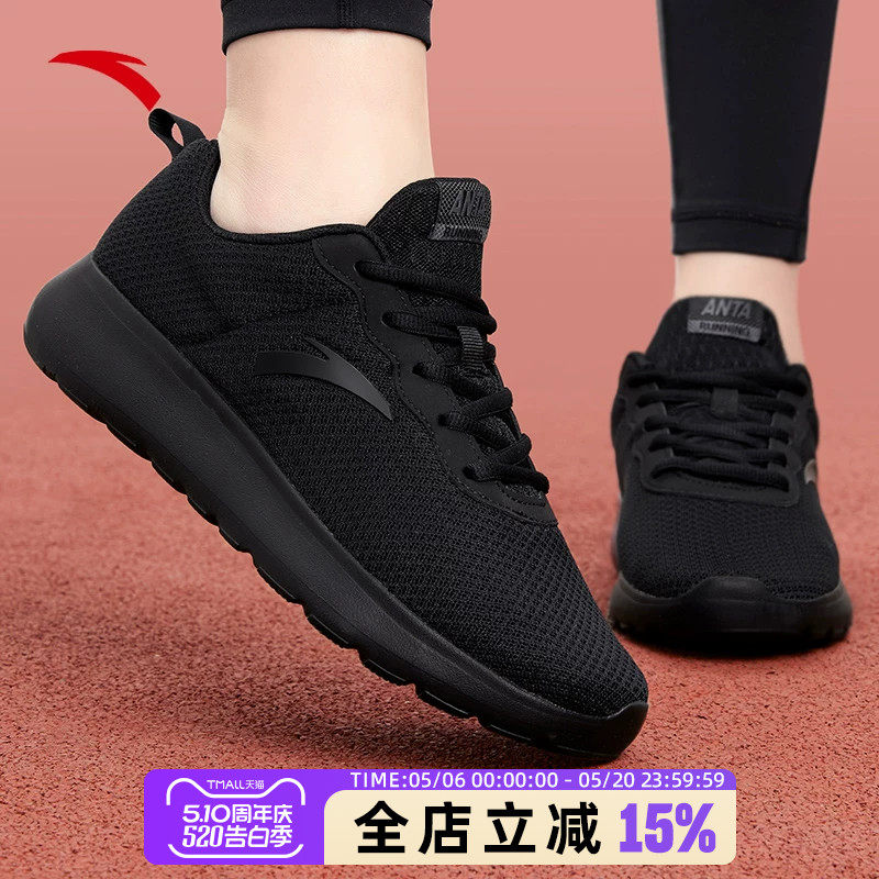 安踏女鞋黑色运动鞋女2026新款网鞋夏季网面透气薄款妈妈跑步鞋子