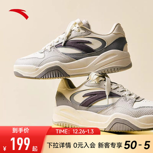 安踏经典潮流女子板鞋