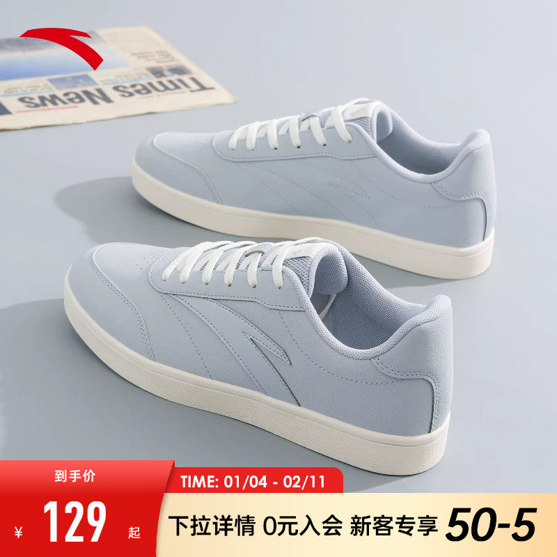 安踏活力经典板鞋男鞋2026春季新款低帮青少年滑板休闲学生运动鞋,运动鞋new,板鞋,淘宝优惠券,粉丝福利购,淘宝优惠卷