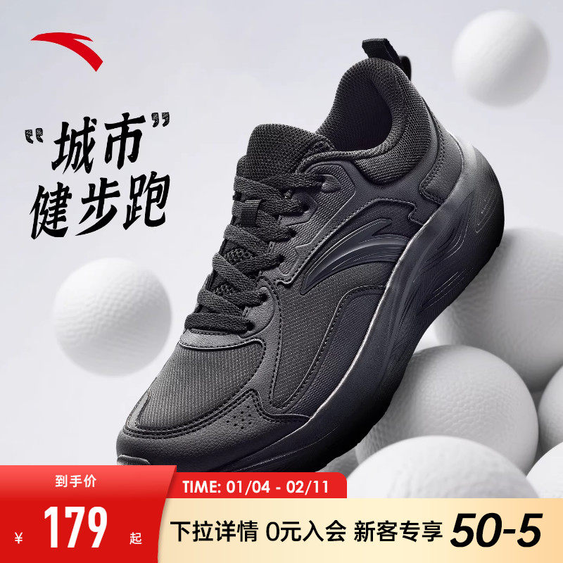 安踏运动鞋男鞋2025新款冬季鞋子皮面防水跑步鞋黑色男士休闲跑鞋