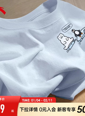 安踏×ZOLA艺术家联名短袖t恤男女2025新款冰感透气圆领蓝半袖