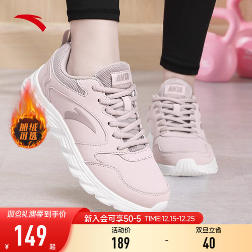 安踏皮面防泼水跑步鞋女