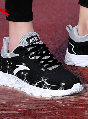 安踏运动鞋男鞋2026春季新款防泼水皮面鞋子男减震轻便黑色跑步鞋