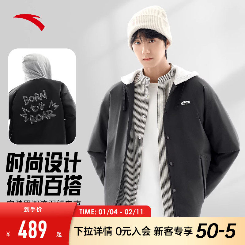 安踏防泼水羽绒服男女同款保暖防风复古美式棒球风外套172548910,运动服/休闲服装,运动羽绒服,淘宝优惠券,粉丝福利购,淘宝优惠卷