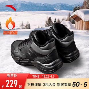 加绒保暖厚底增高休闲鞋 安踏行者棉鞋 冬季 2025新款 女高帮运动鞋