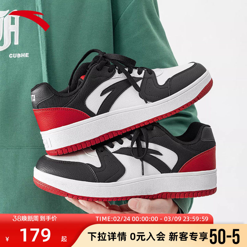 安踏2026新款板鞋男鞋厚底增高低帮透气百搭男款休闲男生运动鞋子