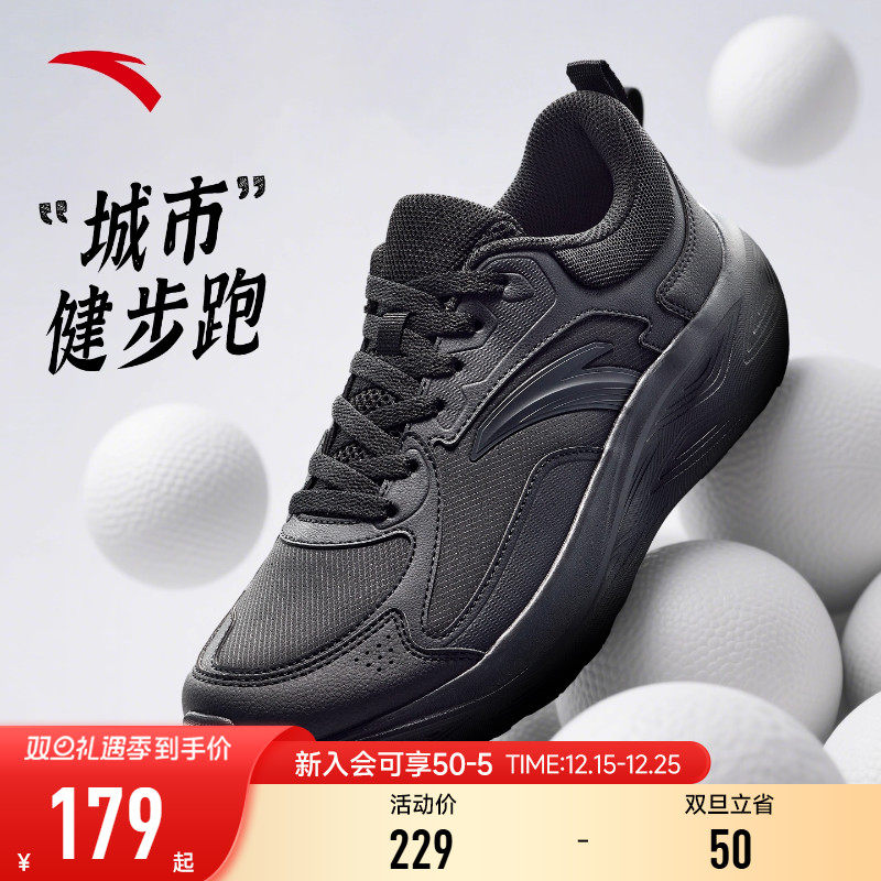 安踏运动鞋男鞋2025新款冬季鞋子皮面防水跑步鞋黑色男士休闲跑鞋