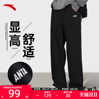 安踏直筒卫裤男款运动长裤