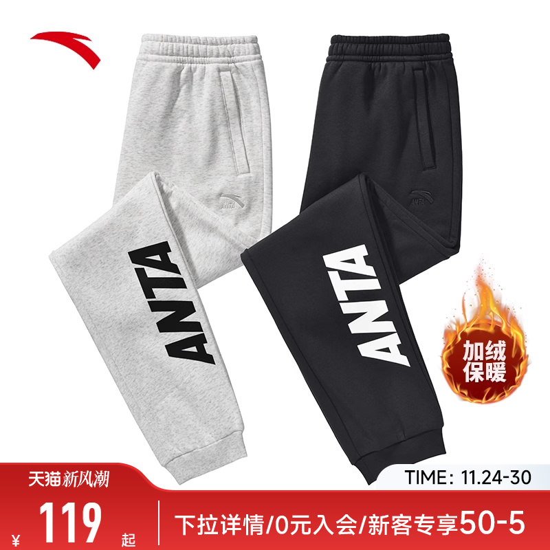 安踏束脚裤子男运动裤官网正品