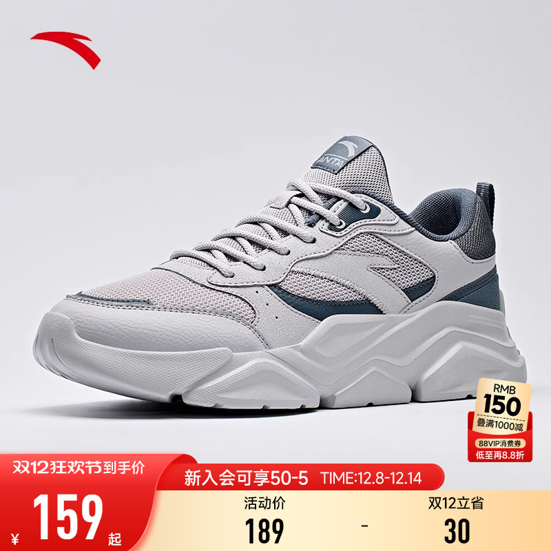 安踏灰色休闲鞋老爹鞋男鞋