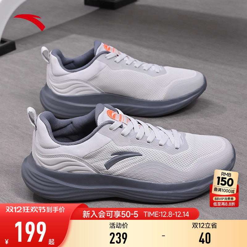 安踏跑步鞋男官网正品2025冬季新款男鞋子保暖轻便缓震灰色运动鞋