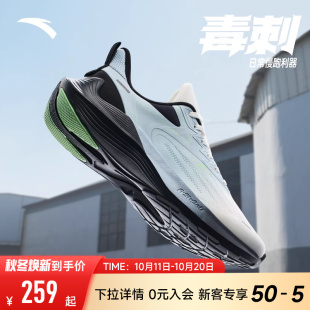 网面透气跑鞋 安踏新毒刺跑步鞋 轻便减震防滑运动鞋 2025年秋季 男鞋