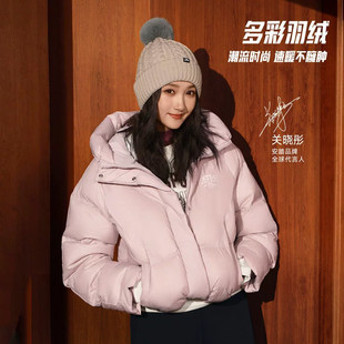 【关晓彤同款】安踏多彩羽绒服女子保暖防泼水羽绒茄克162548903N