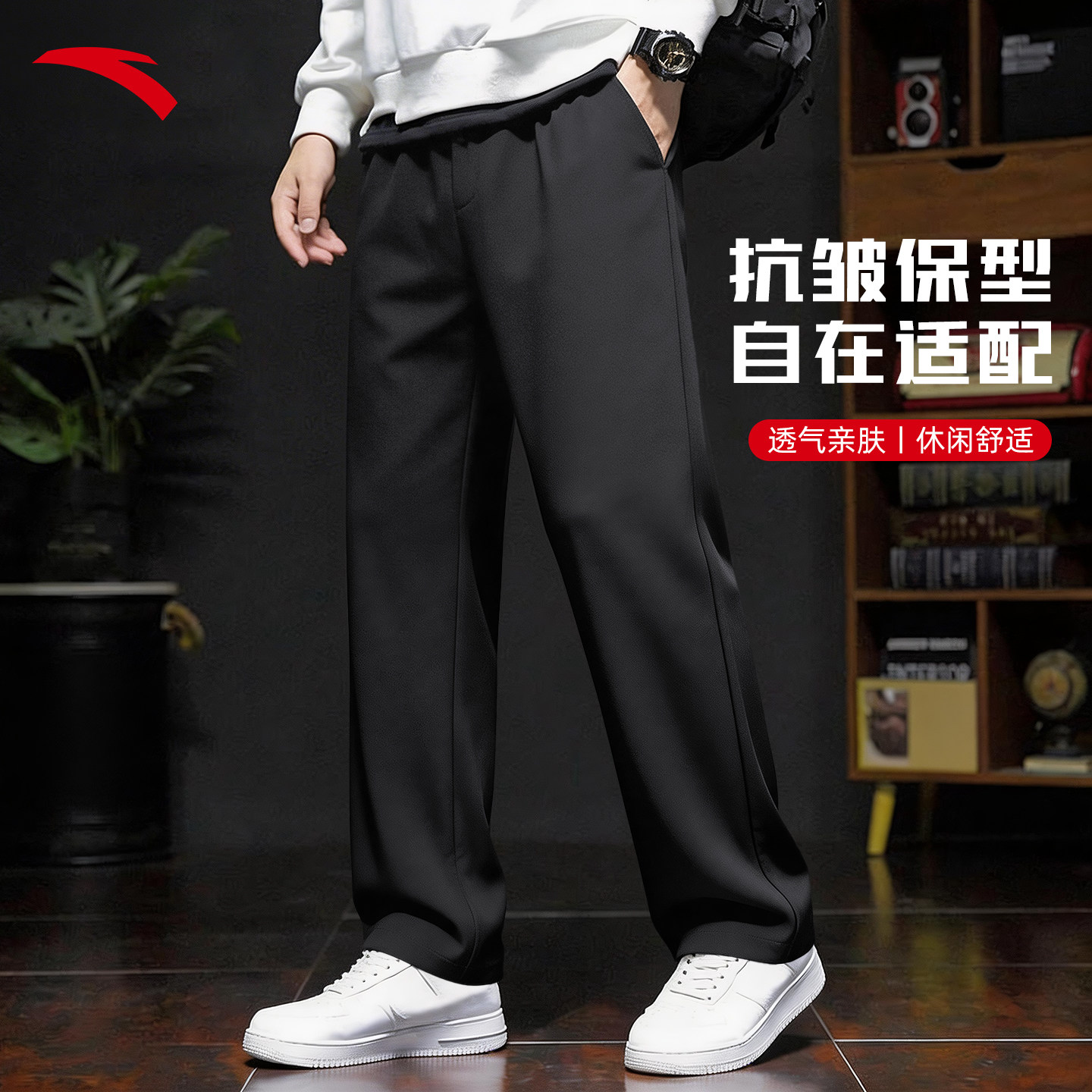 安踏运动裤男2026夏季冰丝长裤薄款卫裤宽松男裤直筒速干裤子男款