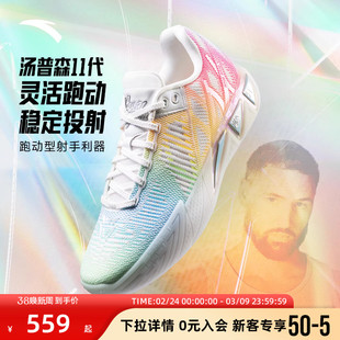 安踏KT11丨氮科技轻质耐磨防滑专业实战低帮篮球鞋厚底运动鞋男款